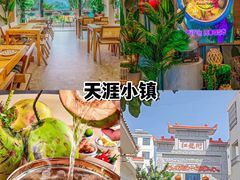 -三亚西岛海洋文化旅游区