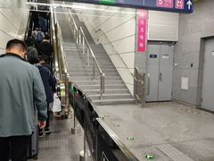 -蒲黄榆(地铁站)