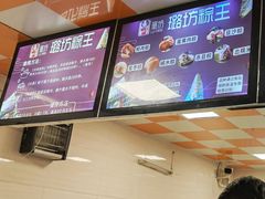 -璐坊粽王(复兴中路店)