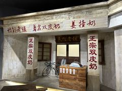 -民信老铺(华盖路店)
