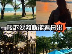 -三亚海棠湾万丽度假酒店