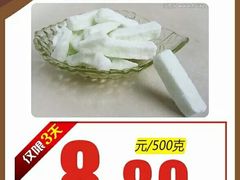 -聚乐荟生鲜食品超市(浦东广场店)