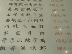 菜单-半岛太子酒家(海港城店)