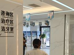 -诺贝尔一诺口腔医院(雁塔院区)