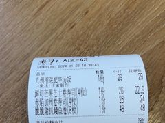 -小川洋风料理(武胜路凯德广场店)
