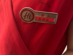 -海底捞火锅(东百中心店)