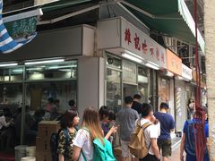 -维记咖啡粉面(福荣街店)