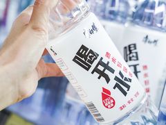 -旺豪阳光超市(友谊阳光城店)