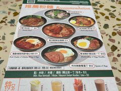 -华嫂冰室(尖沙咀店)