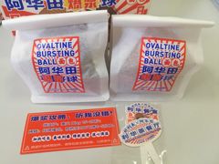 -好利来(宣武门店)