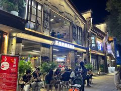 -老三样·旧食新味(万寿宫店)