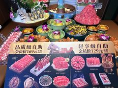 -阿古蒙·传统涮火锅自助(三台子万象汇店)