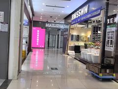 -爱玛裕家居购物广场