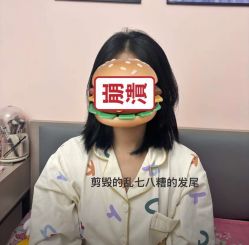 -美森形象