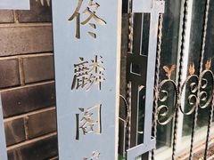 -三味书屋(复兴门内大街店)