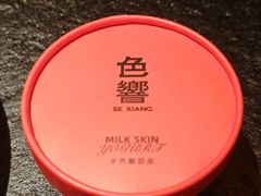 -色響火锅(恒隆广场店)