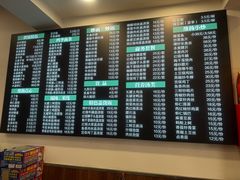 -共和春(甘泉路店)