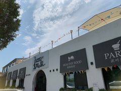 -素心小筑(后沙裕镇店)