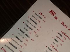 -后巷酒吧Back Alley(未来广场店)