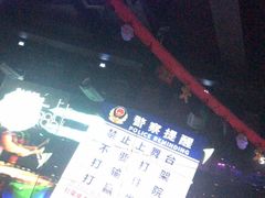 -胡桃里音乐酒馆(环亚凯瑟琳广场店)
