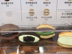 -辛一·铜锣烧(大宁久光店)