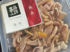 -盒马鲜生(枣园路店)