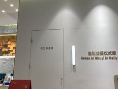 -海马体大师店(广州天汇广场IGC大师店)
