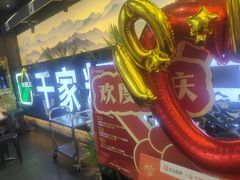 -千家粗粮王(MOMOPARK店)