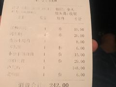账单-毡房姑娘·新疆菜·烧烤