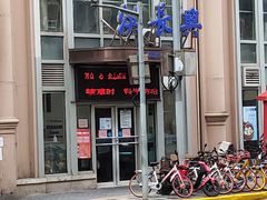 -洪长兴(云南南路店)