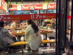 -古彭7只羊·徐州烧烤(旗舰店)