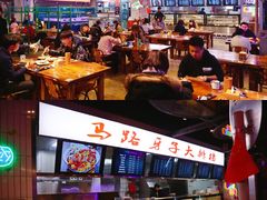 -马路牙子地桌烤肉(工体店)