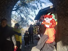 -天龙八部武侠城