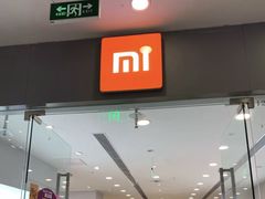 -小米之家(太原街万达广场店)