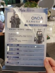 -苏州奥拉克美容医院