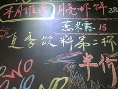 -绿柠食堂(北外滩店)