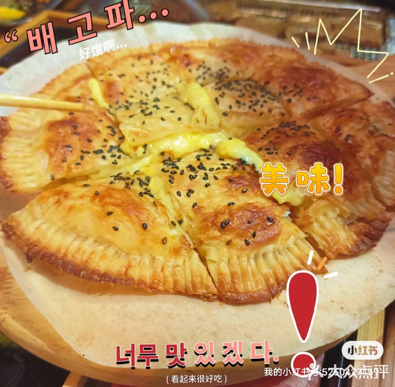 价格惊掉下巴又超好吃的烤肉！你舍得错过？！