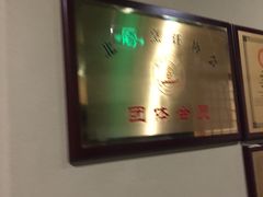 -江户前寿司(好运街店)