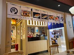 -鳗葉(万象城店)