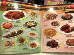 菜单-凤城酒家(红磡店)