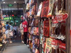 -黑色经典臭豆腐·湖南特产(潇湘文化店)