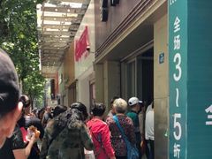 -曹祥泰(解放路店)