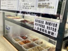 -秋英饭团(大庙新村店)