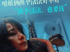 -首都电影院(天津店 中国巨幕)