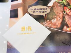 -馔豚·台北菜专门店(深圳湾万象城店)