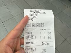 -魏家凉皮(祈年大厦店)