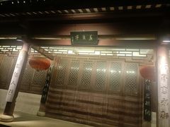 -福神岗公园