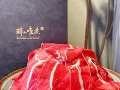 -鲜入唯煮·港式海鲜牛肉火锅(金宝街店)