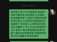 -姆爱自营月嫂(松江店)