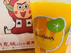 -伏小桃(茂业天地店)